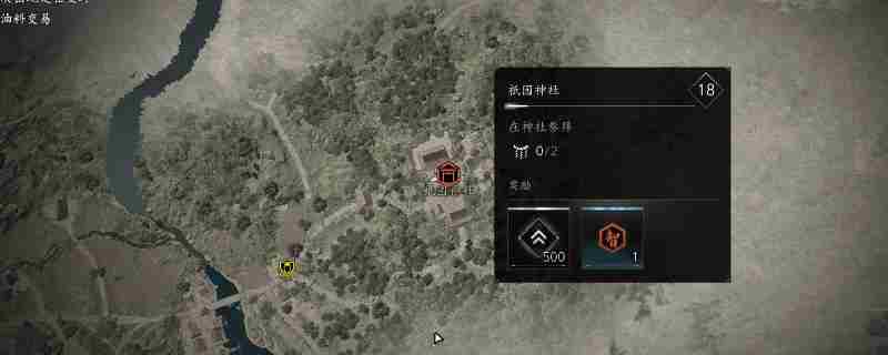 刺客信条影版祇园神社参拜最佳位置方法