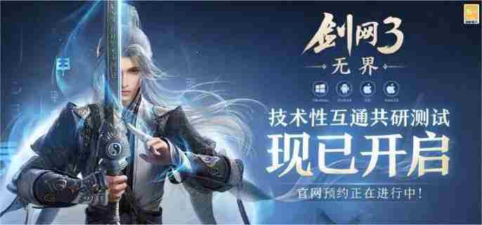 剑网3无界搬砖攻略介绍
