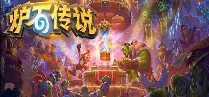 炉石传说牧师灌注技能介绍与推荐方法
