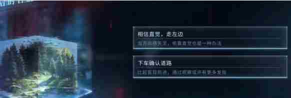 恋与深空夏以昼吞噬结局达成攻略与选择一览