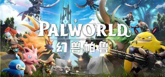 幻兽帕鲁纯水晶获取攻略与推荐方法