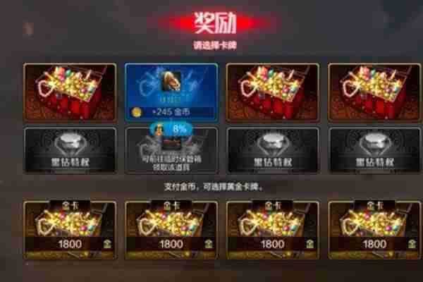 DNF手游临时仓库位置查找攻略