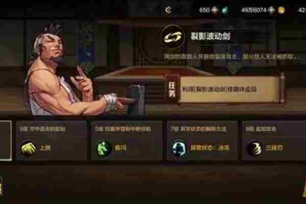 DNF手游EP通关券使用方法