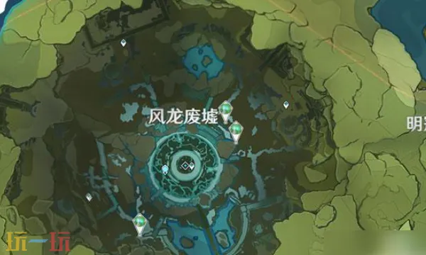 原神风龙废墟封印解锁攻略