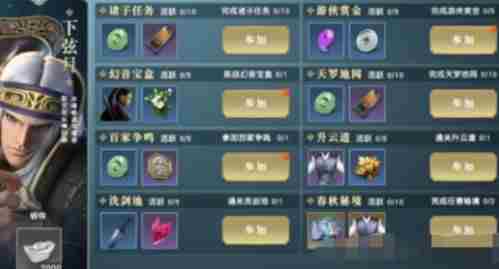 上古王冠经验药水速得攻略