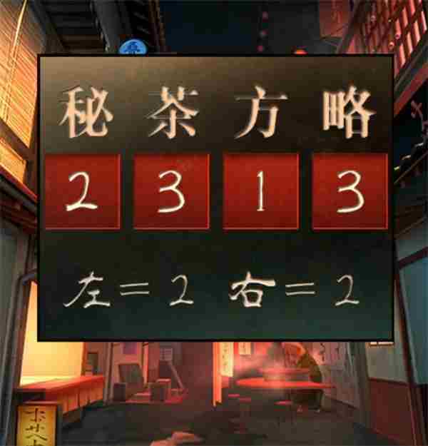 妖怪夜市第四章通关技巧介绍
