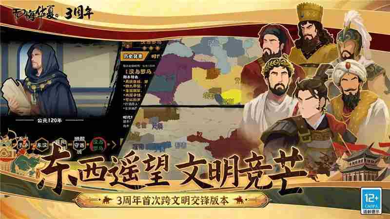 无悔华夏2025最新兑换码一览