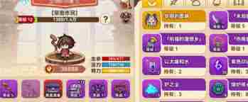 黑星勇者成名录强力职业盘点
