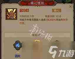 掌握无闪暴击火焰旋风斩英雄实战攻略