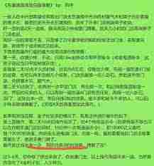 这就是江湖新手枪客琼崖技能快速掌握方法
