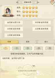 想不想修真道童获取攻略介绍
