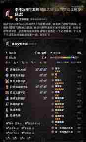 怪物猎人荒野大剑100%会心配装方法与大剑生存技巧介绍