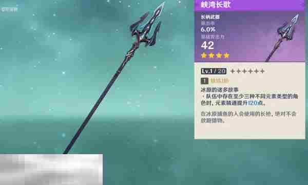 原神大版本更新后保底机制介绍与抽卡策略方法