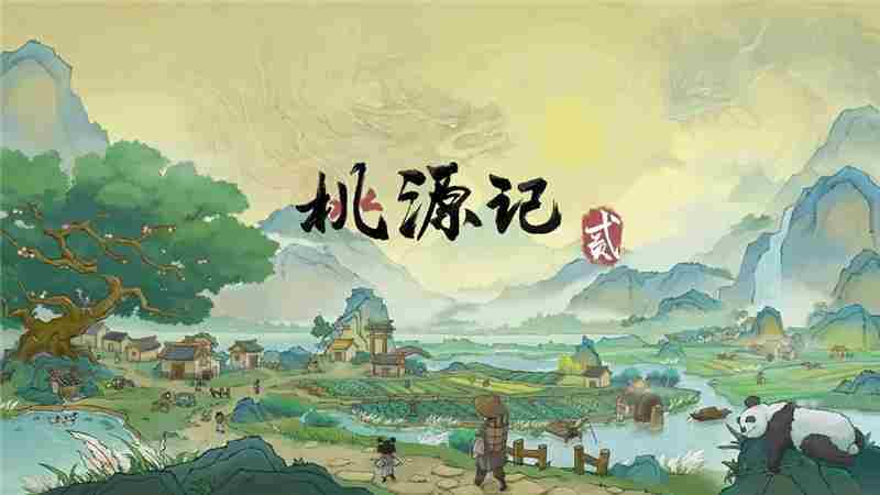 桃源记2劳力提升攻略与优化分配方法