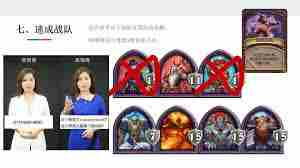 阿曼苏尔节制畸变酒馆战棋S15操作攻略