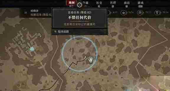 暗黑破坏神4不惜任何代价攻略速览