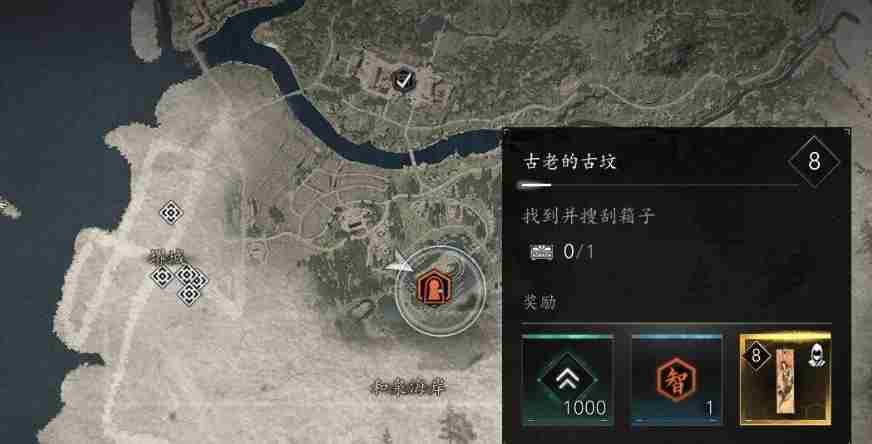 刺客信条影古老古坟位置介绍