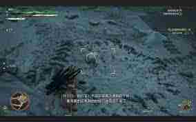 探索荒野捕获雪球虫完整攻略与位置方法