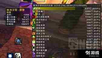 魔兽世界11.1踏风武僧毕业装备搭配方法