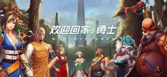 DNF手游骨戒60级继承详细攻略