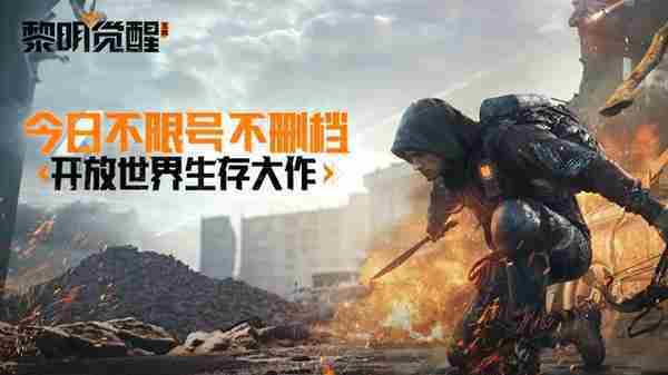 黎明觉醒重型武器排行攻略
