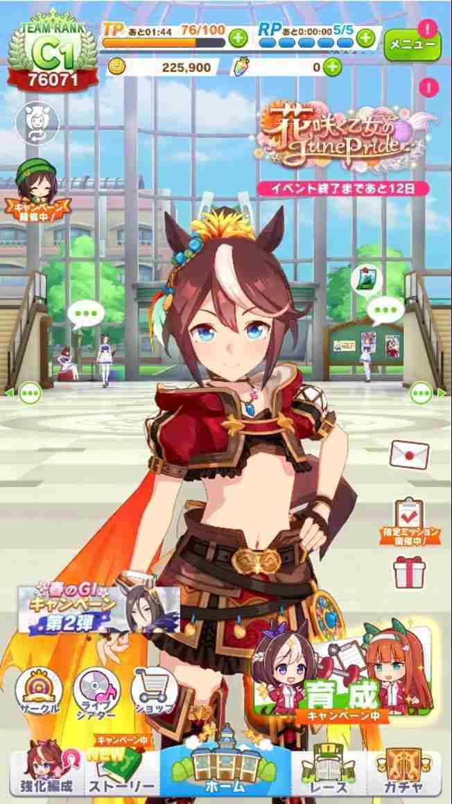闪耀优俊少女快速引继码激活方法