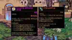 DNF悬赏通缉活动玩法攻略大全