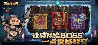 野蛮人旋风斩无闪现英雄玩法攻略