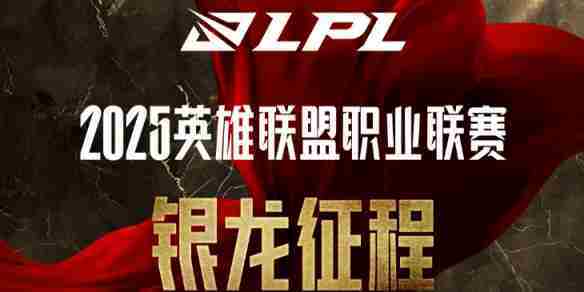 英雄联盟银龙币转换失败解决方法