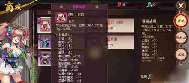侍魂胧月传说全职业详细介绍