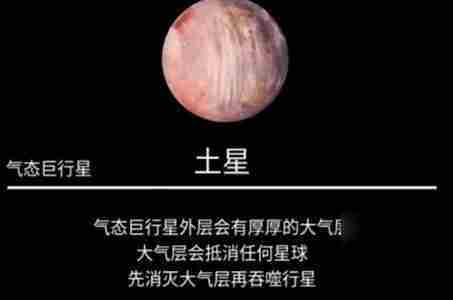 流浪小星球土星关卡攻略通关技巧