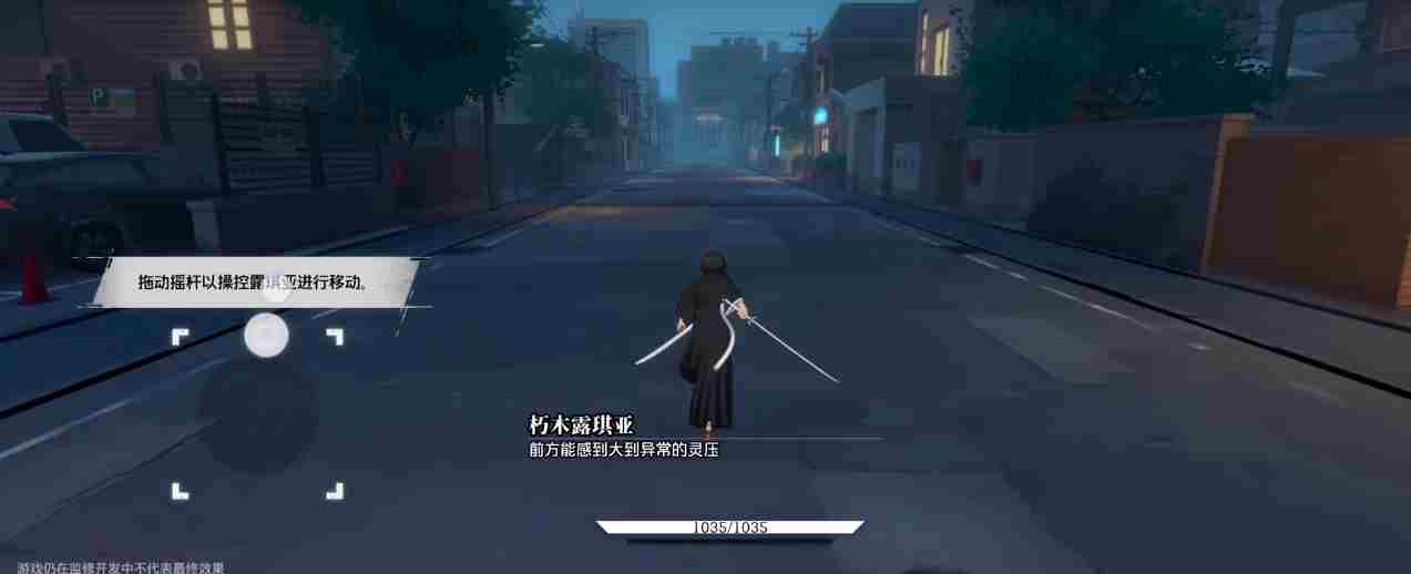 死神IP独家力作境界刀鸣评测介绍