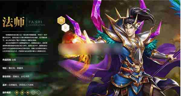 QQ华夏手游平民玩家职业选择方法