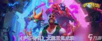 炉石传说DK成就快速达成攻略