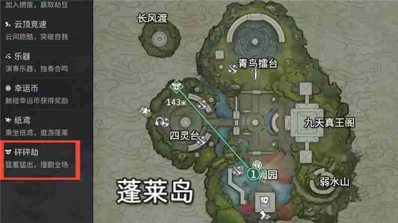 永劫无间全新大厅玩法327上线攻略推荐