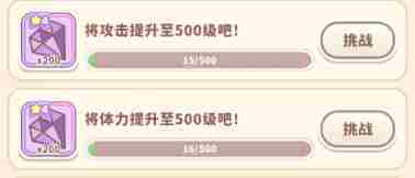 吉伊卡哇手游角色加点攻略