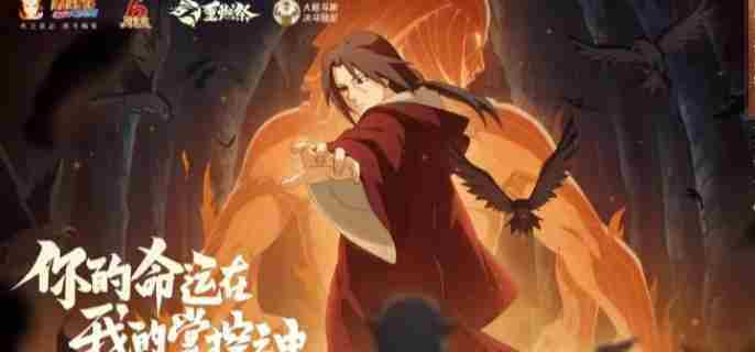 火影忍者手游抗魔值提升攻略介绍