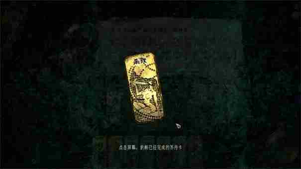 苏丹游戏随机事件处罚攻略