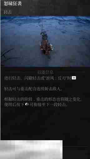 卡赞第一狂战士强力流派加点攻略