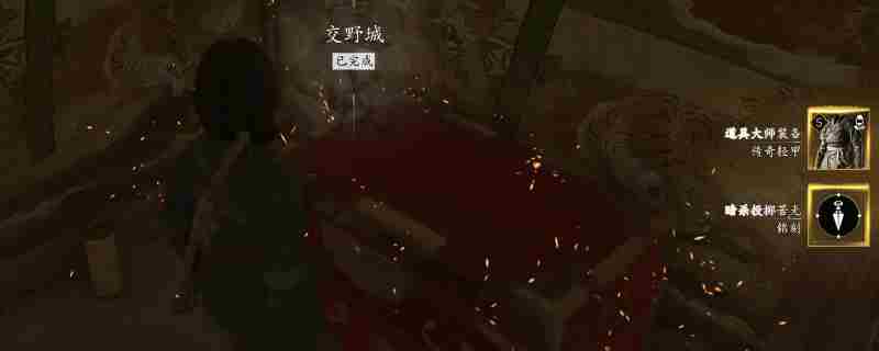刺客信条影传奇宝箱完整位置方法