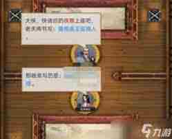 这就是江湖书院特色玩法一览