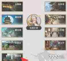 江湖暗器升级所需材料清单详览