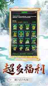 修真飞升全攻略介绍完整步骤方法