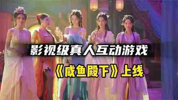 咸鱼殿下圣光补丁去除方法介绍