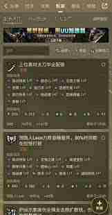 怪物猎人荒野一键配装工具使用教程