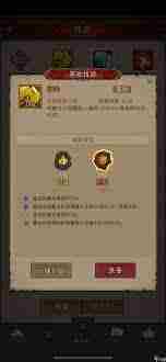 英雄无闪狱火原力锤流派攻略玩法介绍