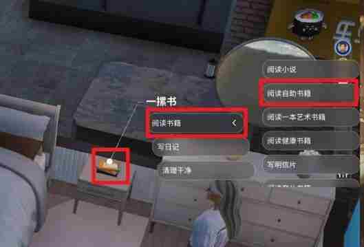 云族裔事业成功抱负达成方法