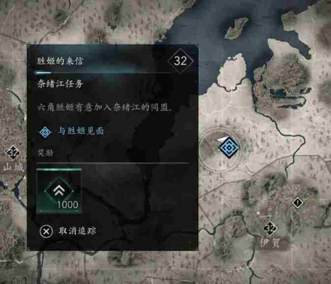 刺客信条影胜姬来信任务攻略介绍