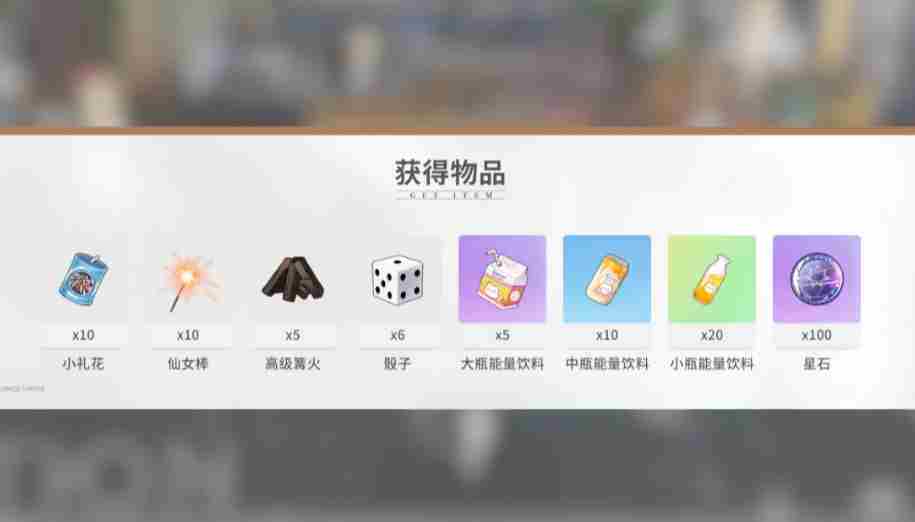 开放世界游戏兑换码一览