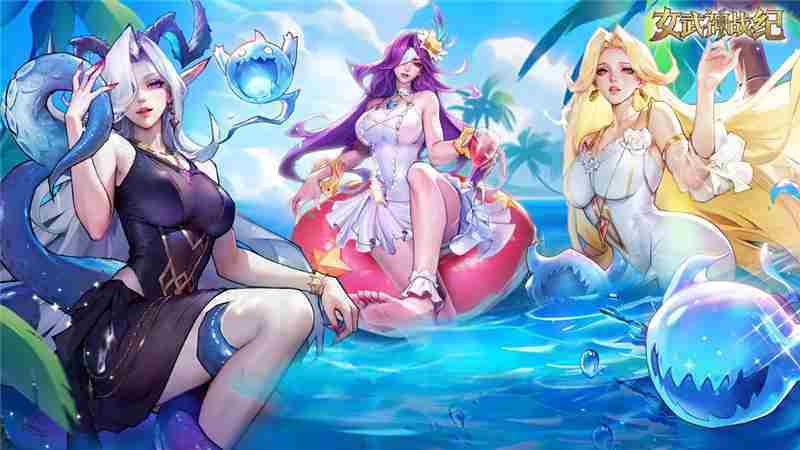 女武神战纪最强英雄搭配攻略